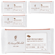 H&C 正慧食品 高級牛奶巧克力風味片 烘焙專用, 1kg, 4包