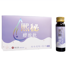 沛熙 寶芝靈 熙秘膠原飲 30ml x 10瓶/盒，膠原蛋白美妍飲品，滋養肌膚，提升氣色, 1盒