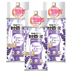 Magic Amah 妙管家 噴霧式芳香劑 - 淡雅薰衣草, 香氛生活美好心情，銀離子抗菌，300ml, 3瓶