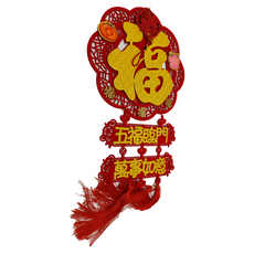 五福臨門立體吊飾 75公分, 1組