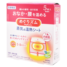 Kao 花王 MegRhythm 美舒律 蒸氣溫熱貼女性熱敷貼, 5片, 1盒