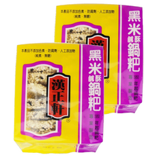 漢正軒 黑米鍋粑 純素、無糖 不添加人工添加物, 200g, 2包