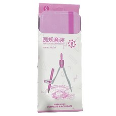 圓規尺套裝 8件套, 4組