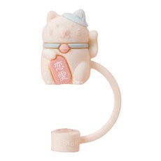 Oolab 良杯製所 防塵細吸管蓋 開運貓戀愛款, 1個