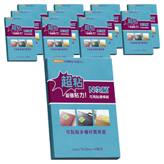 N次貼 超粘便條紙, 螢光藍, 12本, 1組