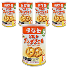 BOURBON 北日本 蝴蝶造型餅保存罐 黃色, 75g, 5罐