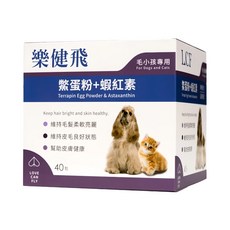 樂健飛 皮膚 寵物保健 Set, 幫助皮膚健康 維持皮毛良好狀態 維持毛髮柔軟亮麗, 40包, 皮膚/毛髮, 1盒