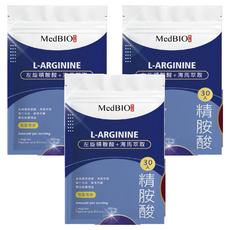 MedBIO 美百優 左旋精胺酸 + 海馬萃取膠囊 500mg 30顆 3包