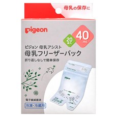 pigeon 貝親 母乳冷藏冷凍專用保存袋 40ml, 20個, 1盒
