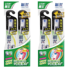 LION 獅王 Systema 細潔 台灣公司貨 無隱角牙刷 標準頭, 2支, 2組