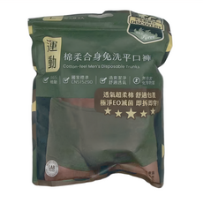 An Dou 安多 輕旅行 合身免洗平口褲 2件 Set 棉柔舒適, L, 蛙人綠, 1組