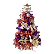 摩達客 耶誕聖誕樹 特仕幸福型裝飾亮紫箔 香檳雙金系全套飾品 + 50燈LED銅線燈串 USB電池盒兩用充電, YS HCTL2205002, 2尺/2呎 (60cm)