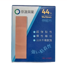 原薘 伸縮OK繃 標準, 44個, 1盒
