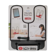 Raymay 藤井 自調角度看書架 BM142B，多角度調節，輕巧便攜，穩固耐用, 16.5 x 15.6 x 15cm, 黑色
