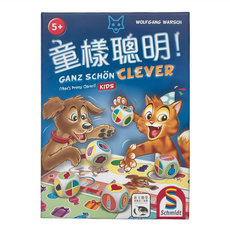 德國 Schmidt 新天鵝堡桌遊 童樣聰明 Ganz Schon Clever Kids 5歲以上, 1盒