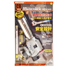Shinfuji Burner 新富士 全方向尖火瓦斯噴槍 RZ-730S, 1個