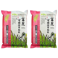 富里鄉農會有機胚芽白米 花蓮富里產, 2kg, 2包