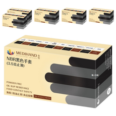 MEDIHAND 美恆 NBR止滑手套 黑色 3.5克 薄款 100支裝, S, 6盒