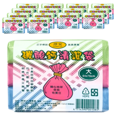 淳安 碳酸鈣清潔袋, 700g, HDPE+LLDPE材質, 台灣製造, 5袋