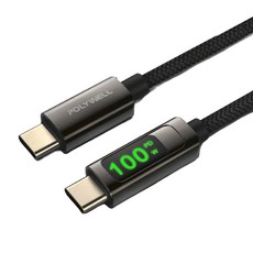 POLYWELL 寶利威爾 USB Type-C-C 數位顯示PD快充線, 1m, PW15-W45-A276, 1條