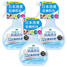 OP 抗菌消臭防螨噴霧 清新海洋, 400ml, 3瓶