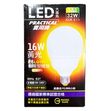 PRACTICAL 實用牌 LED省電燈泡 16W, 黃光, 1個