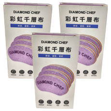 DiAMOND CHEF 彩虹千層布套裝, 瞬吸速乾, 3個, 3盒