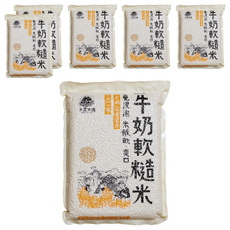 大倉米鋪 牛奶軟糙米, 免浸泡米飯, 產地花蓮富里, CNS一等, 2.5kg, 6包