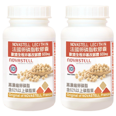 Healthwomen 赫而司 法國高濃縮非基改大豆卵磷脂軟膠囊600mg 孕婦 哺乳期適用, 90顆, 0.8g, 2罐
