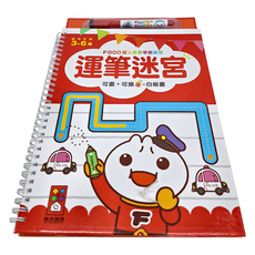 FOOD超人 寶貝學前練習 運筆迷宮 套裝, 適用年齡3-6歲, 風車圖書
