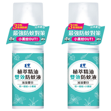 毛寶 植萃精油雙效防蚊液, 3小時長效防蚊, 沁涼夏日, 防一般蚊+小黑蚊, 75g, 2瓶