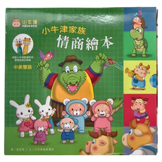 小牛津 家族情商繪本 Set 4冊, 中美雙語點讀