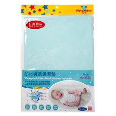 New Star 明日之星 防水透氣保潔墊, 藍色, 1包