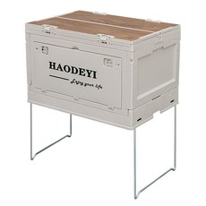 dayneeds 日需百備 多功能 摺疊收納箱 雙蓋 腳架款 收納箱/露營收納/摺疊箱/多款式 XZ-50L2RS-01, 米白色, 1個