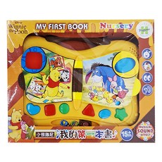 HUNDRED PICTURES 百耘圖 Winnie The Pooh 小熊維尼 我的第一本書 15個月以上 音樂音效, 1盒
