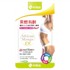 EX 果燃有酵 專利非洲芒果籽 + 酵素, 30顆, 15g, 1包
