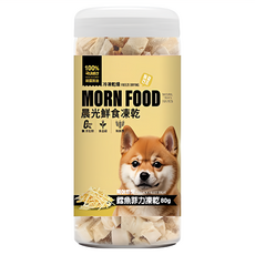 MORN FOOD 晨光 犬用鮮食凍乾, 80g, 1瓶, 鱈魚菲力
