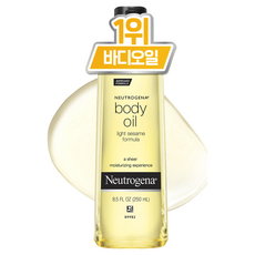 Neutrogena 身體滋養油, 250ml, 1瓶