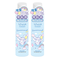 AliSHA 大耳狗乾洗髮噴霧 極致經典 220ml - 快速清潔、蓬鬆髮根, 2瓶