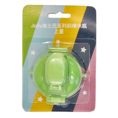 英國 Jolly 迪士尼系列斜槓水瓶 上蓋, 1個, BB21-A3-S2