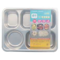 優得 304輕食餐盤 四格/五格 附蓋, 22 x 28 x 4cm, SP-1007, 1個