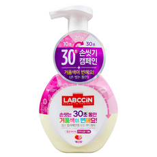 LABCCiN 變色洗手泡泡慕斯, 250ml, 1瓶