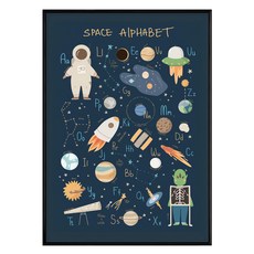 太空字母表 木框, 40 x 30cm, 木色