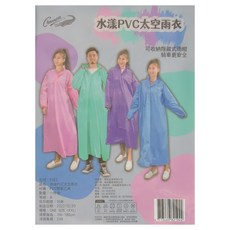 Crocodile 鱷魚 水漾 PVC 太空雨衣, ONE SIZE (XXL), 適用身高 156~180cm, 可收納隱藏式雨帽, 4色顏色隨機