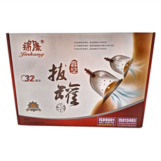 Jinkang 錦康 真空拔罐器, 32罐裝, 1盒