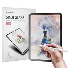 SINJIMORU 紙蓋液體保護膜 2片, 1組, 單一顏色