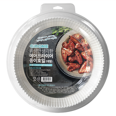 GIBONE 氣炸鍋烘焙紙盤, 1組