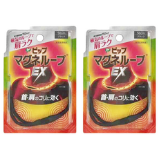 Pip Magneloop EX磁力項圈，促進血液循環，消除疲勞, 2個