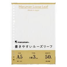 Maruman 20孔 3mm方格活頁紙 日本製造, A5, 50張, 1包