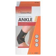 GoldenMed 支撐型護踝 未滅菌 GO-9001, 1個